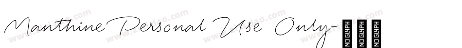 Manthine Personal Use Only字体转换